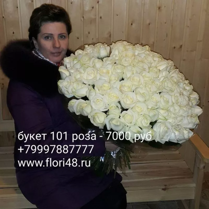 Купить розы в Липецке 3